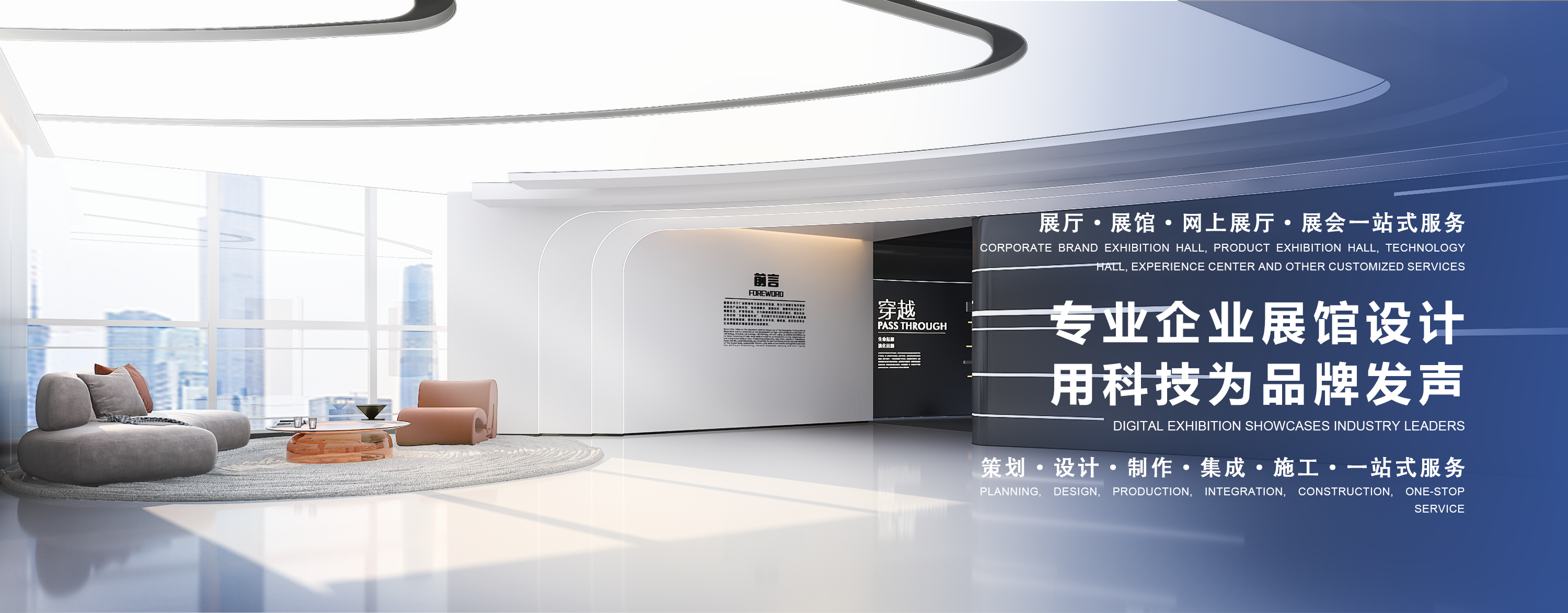 聚桥文创用科技再现场景氛围 让空间“活”起来